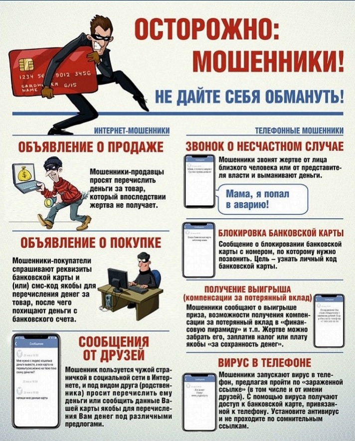 : !